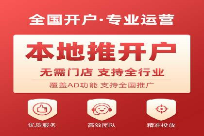 案例解读：网络推广竞价技巧